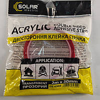 Стрічка двустороння 30мм х 2м Solar