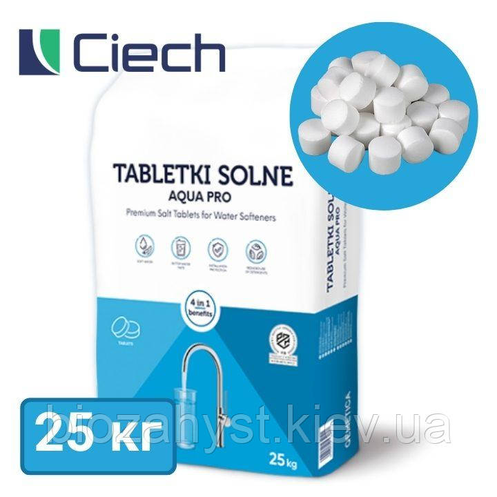 Сіль таблетована для пом'якшення води Aqua pro Ciech 25kg