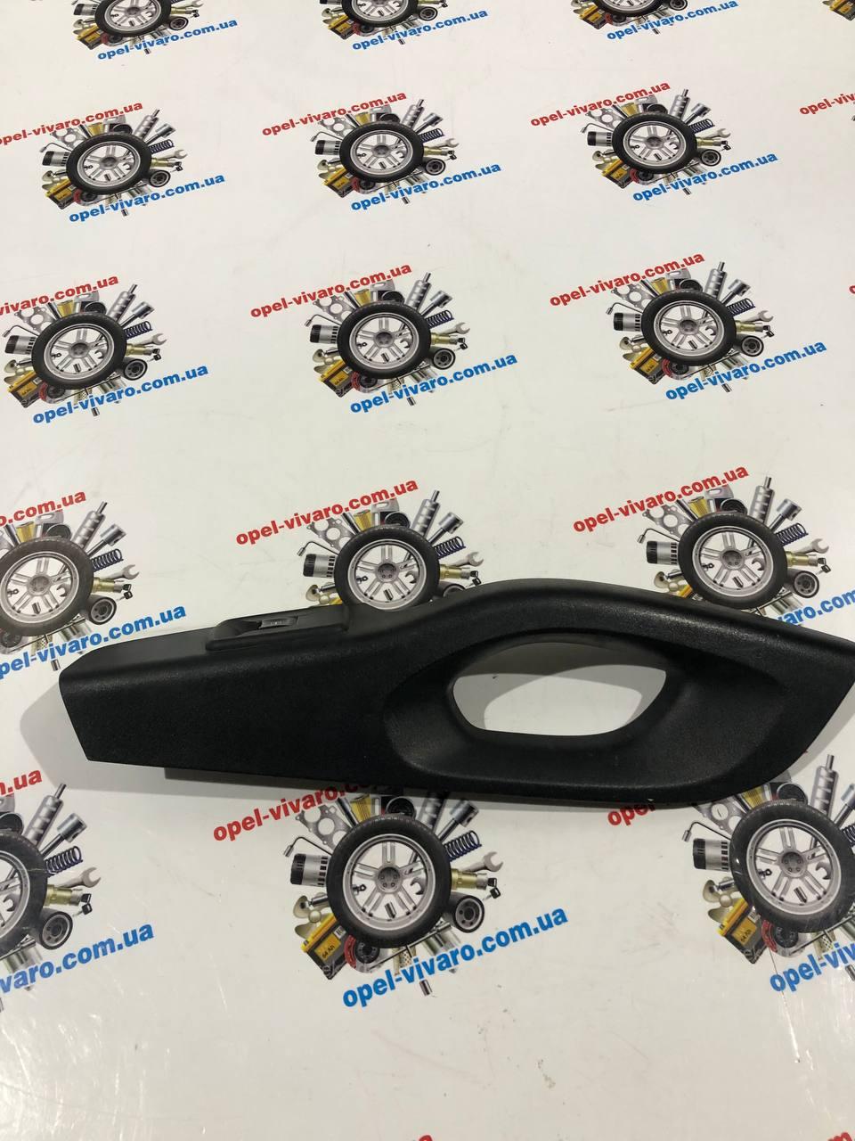 Ручка дверей права вбудована Opel Vivaro 3 809600891R 2014- (Опель Віваро), фото 1
