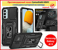 Протиударний чохол для Samsung Galaxy A15 4G/5G чорний, чохол на CАМСУНГ ГЕЛЕКСІ А15 з кільцем і шторкою