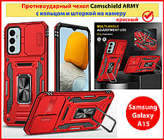 Протиударний чохол для Samsung Galaxy A15 4G/5G червоний, чохол на CАМСУНГ ГЕЛЕКСІ А15 з кільцем і шторкою