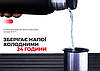 Туристичний термос Naturehike Q-9H NH19SJ010 (304 сталь) 1.0л (Чорний), фото 10
