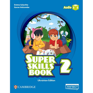 Super Minds for Ukraine НУШ 2 - Super Skills Book (Робочий зошит)