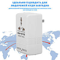 Конвертер трансформатор перетворювач адаптер 220В-110В SINGWAY SW-S12 100 Вт