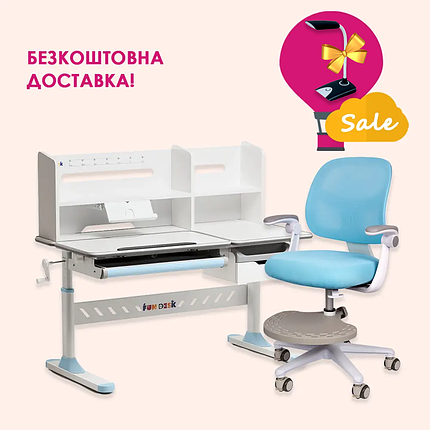 Комплект парта-трансформер Fundesk Fiore II Blue + крісло Cubby Marte Blue, фото 1