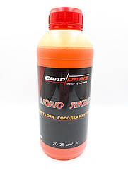 Ліквід Кукурудза (Sweet Corn) 500 мл Carp Dream