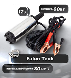 Насос для перекачування палива заглибний 12 В/12 л/d38/штуцер 16 мм Falon Tech