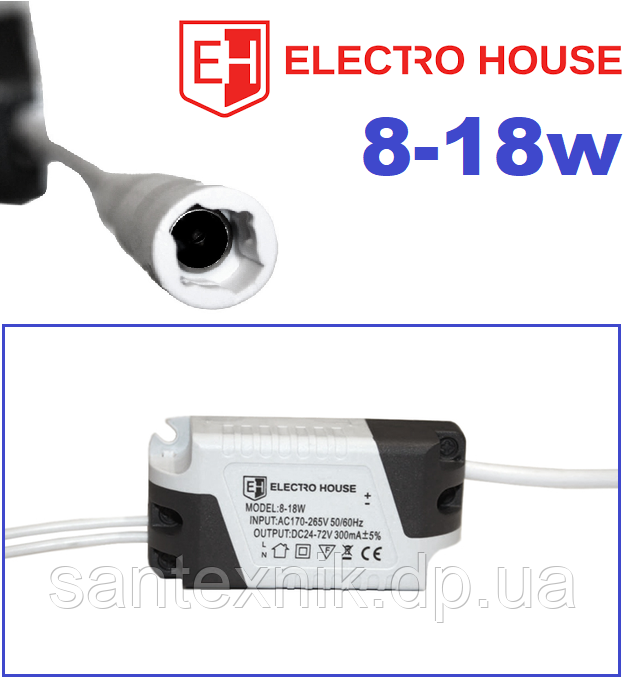 Драйвер для LED світильника 8-18W Electro House, фото 1