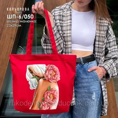 Шопер під вишивку ТМ Кольорова ШП-6/050, фото 1