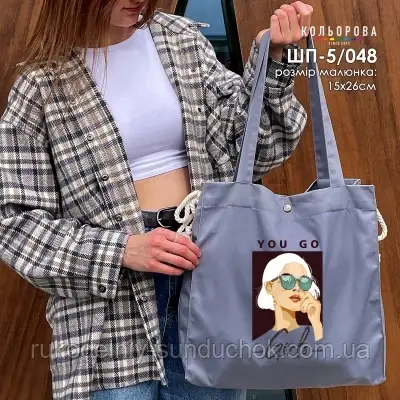 Шопер під вишивку ТМ Кольорова ШП-5/048, фото 1