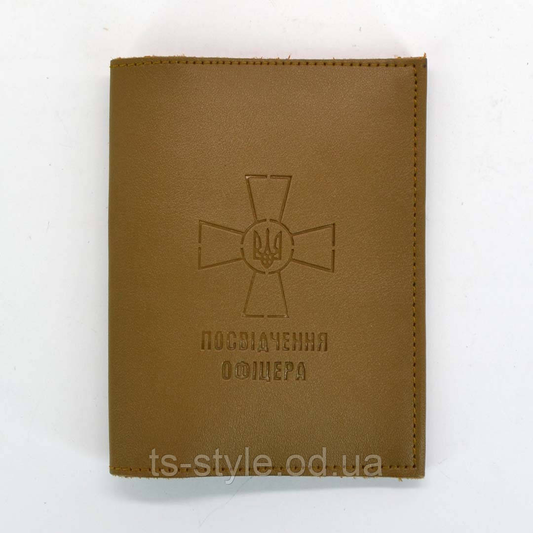 Обкладинка на посвідчення офіцера Хрест ЗСУ екошкіра койот тиснення