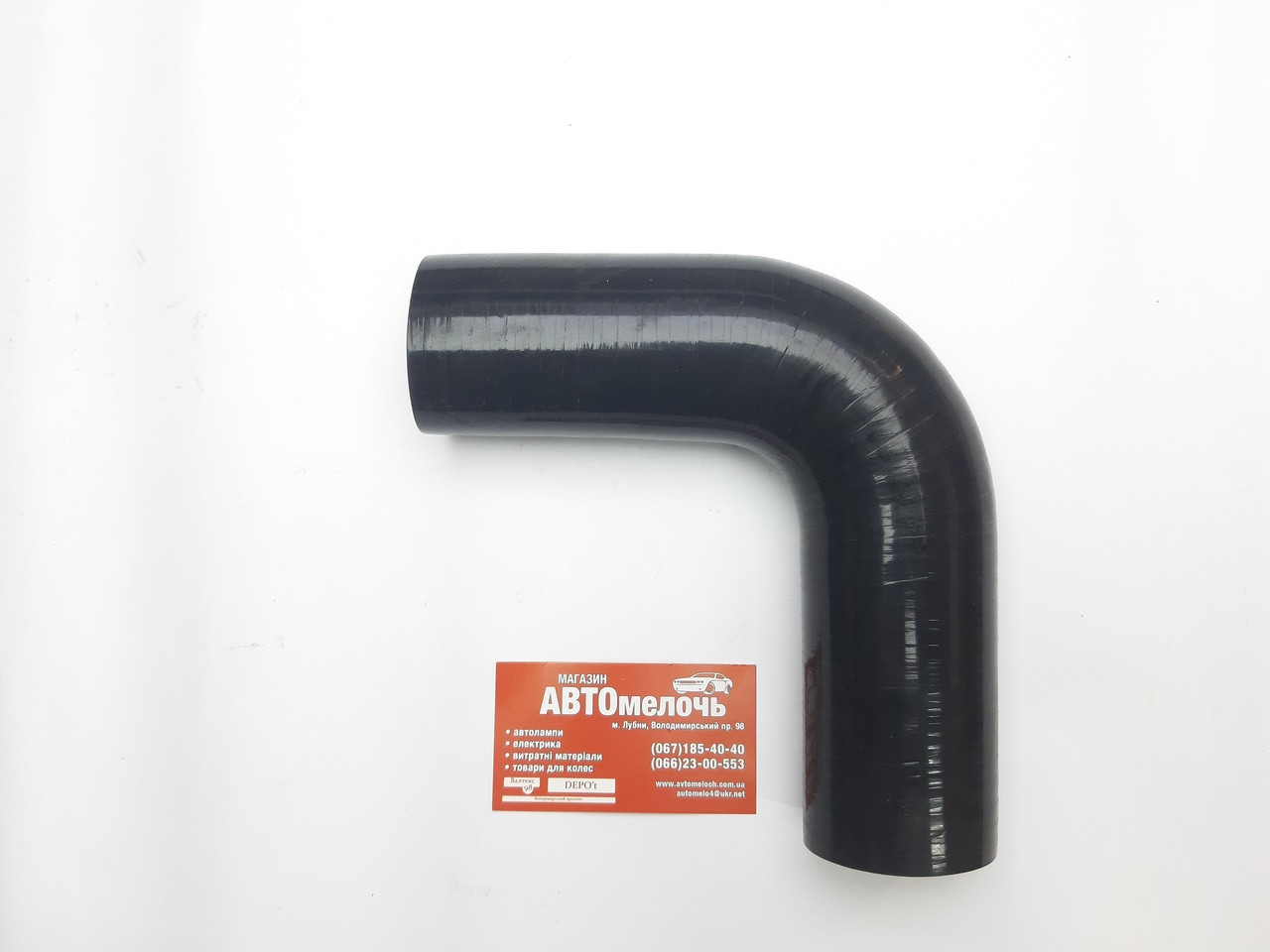 Патрубок силіконовий кутовий 90° Д=48х150 мм