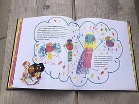 Чудова ідея Бога, фото 3