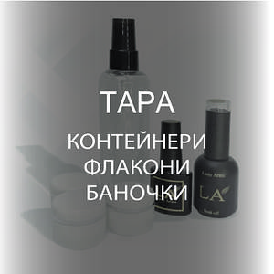 ТАРА