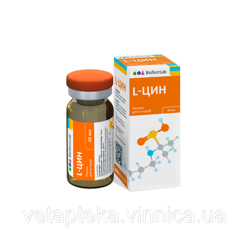 L-Цин ін. 10мл Biotestlab