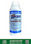 ✨ Гербіцид Антиберезка 1 л