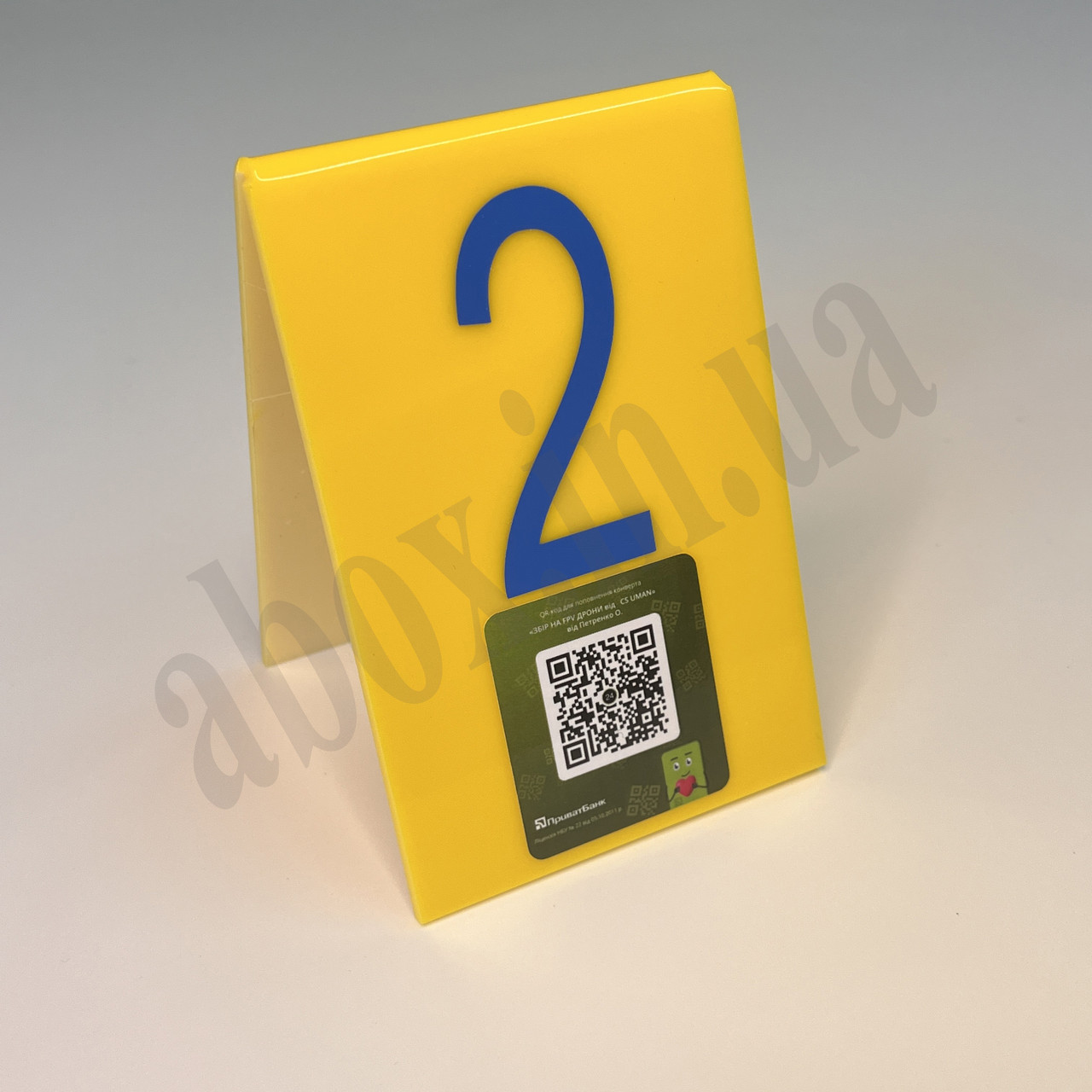 Нумерація столів з QR-кодом 120х80