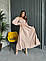 Жіноча Нарядна Сукня Розміри 42-44,46-48,50-52 (імм 480), фото 7