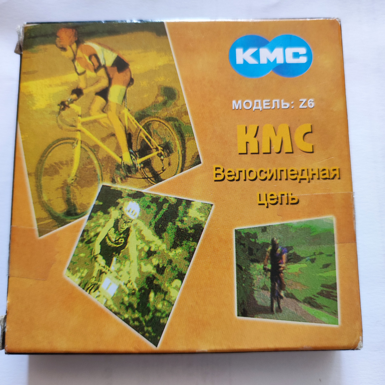 Ланцюг KMC Z 6 (з замком)