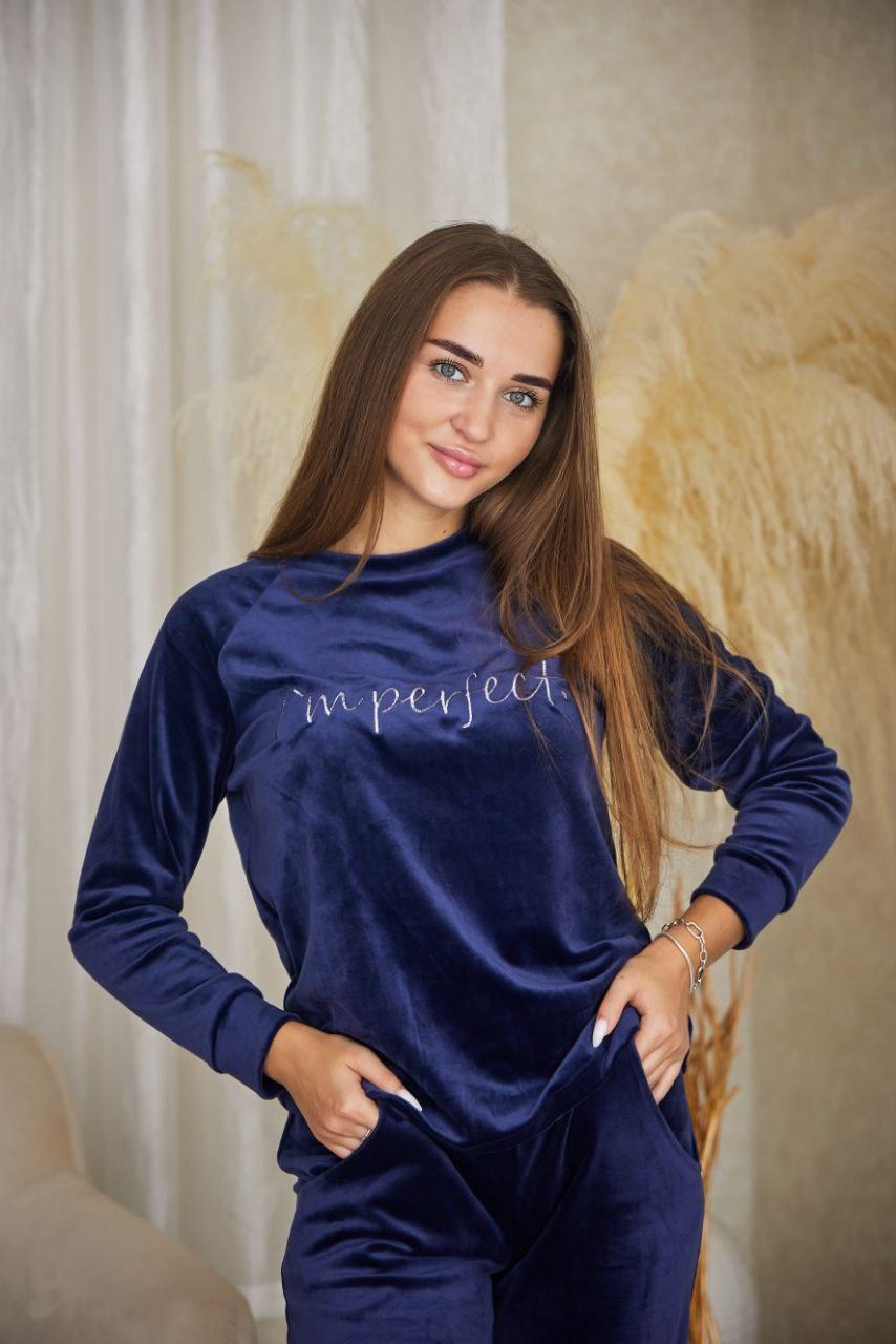 Комплект домашній ВЕЛЮРОВИЙ 2-ка штани кофта PERFECT СИНІЙ 601, фото 1