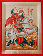 Грецька Ікона «Георгій Побідоносець» 19X15 см