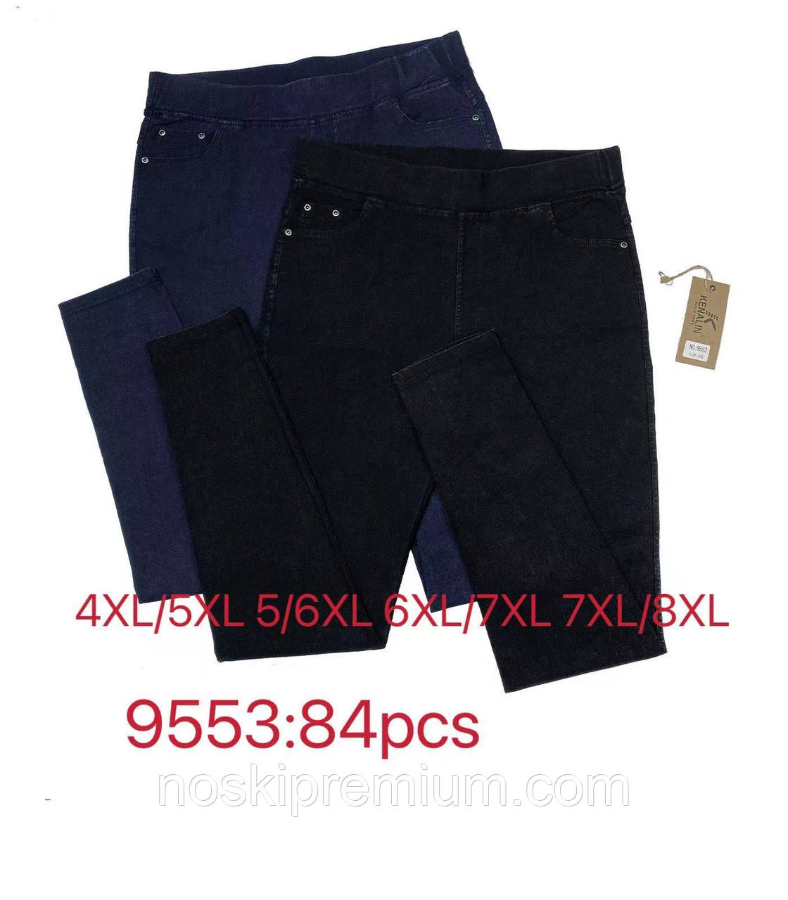 Джинси жіночі Kenalin, розмір 5XL-6XL, сині, 9553