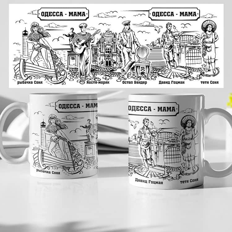Чашка керамічна з літературними героями Одеси, фото 1
