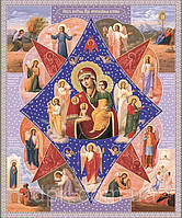 Ікона поліграфічна ПБ Неопаліма Купіна