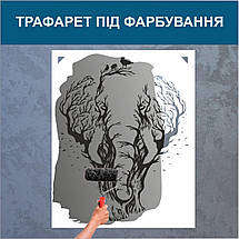Трафарет для фарбування, Дерево-Слон, одноразовий із самоклеючої плівки 145 х 115 см, фото 4