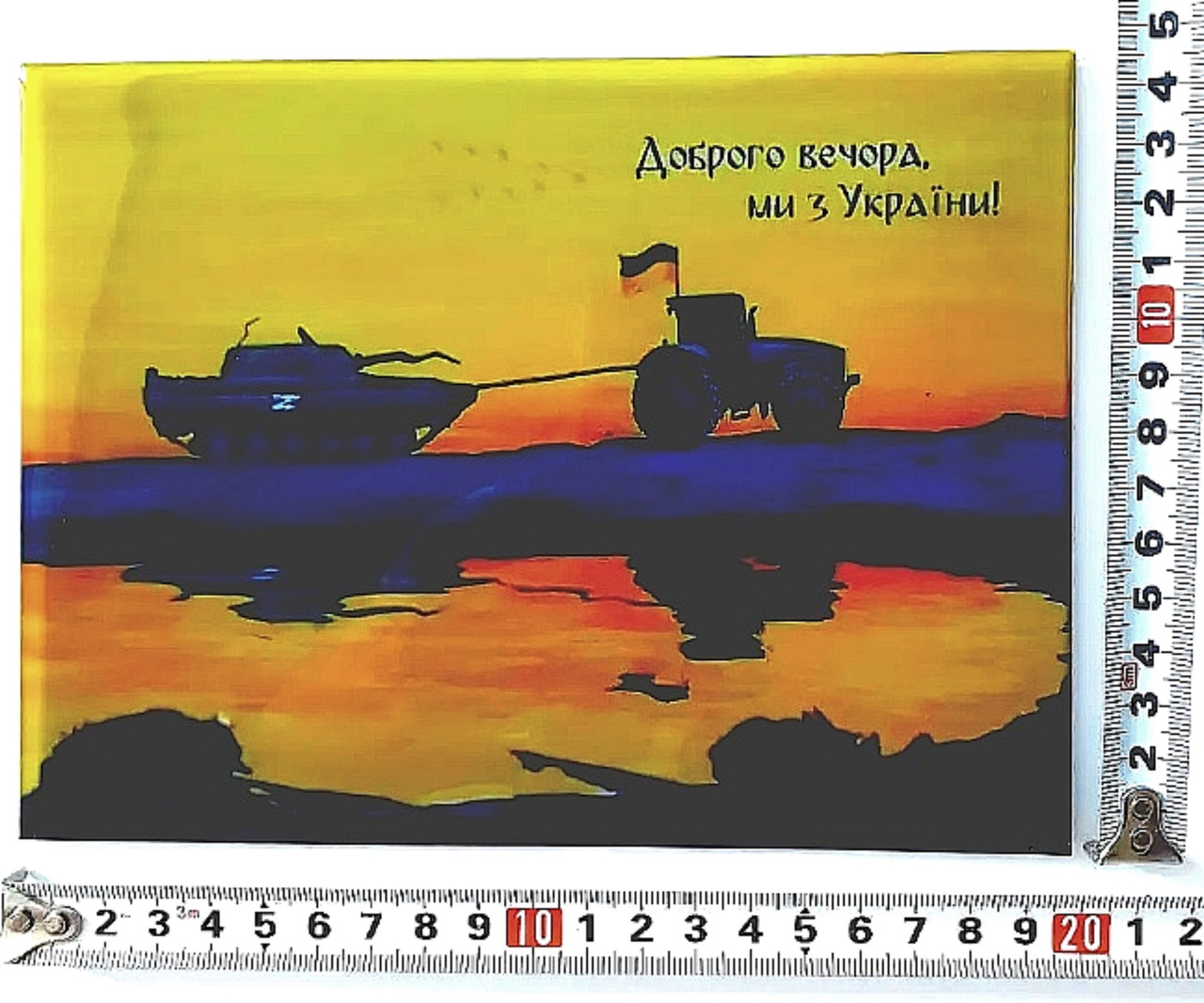 Килимок силіконовий на торпеду з українською символікою, фото 1