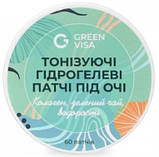 Тонізуючі гідрогелеві патчі під очі, фото 2