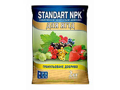 Комплексне мінеральне добриво для ягідних культур, 2кг ТМ STANDART NPK