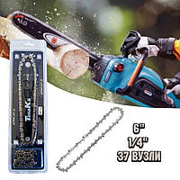 Шина та ланцюг на електропилу 6 дюймів з кроком 1/4" дюйма, 37 вузлів, ланцюг для пили TimaKs 6", 1/4", 37 вузлів