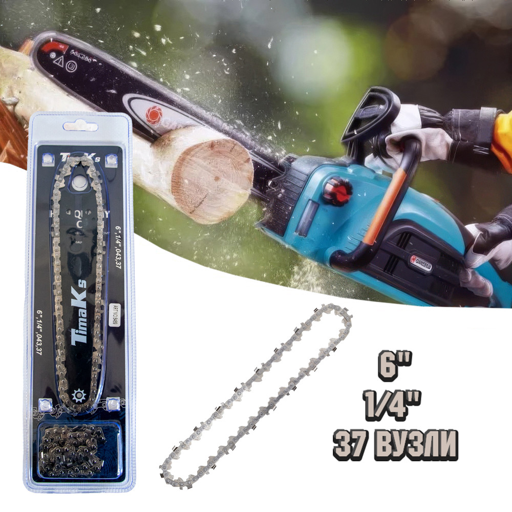 ТОП Шина и цепь на электропилу 6 дюймов с шагом 1/4" дюйма, 37 узлов ...