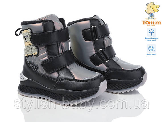 Дитяче взуття гуртом. Дитяче зимове взуття 2024 бренда Tom.m для дівчаток (рр. с 27 по 32), фото 1