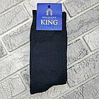 Шкарпетки чоловічі високі зимові з махрою р.42-45 асорті KING ДУКАТ 30039037, фото 3