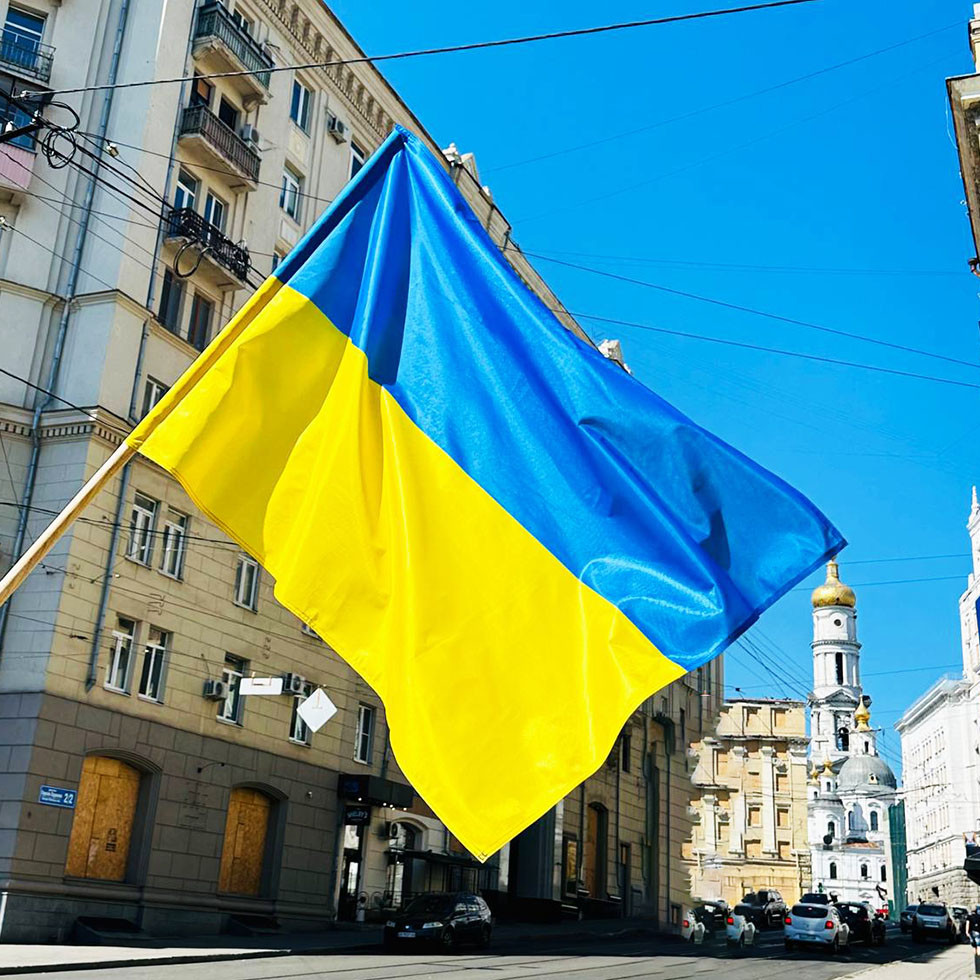 Прапор - Державний прапор України