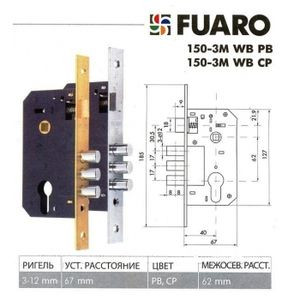 Замок FUARO 150 3М, фото 1