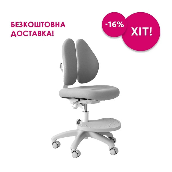 Дитяче ергономічне крісло FunDesk Fresco Grey, фото 1