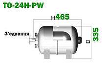 Бак гідроакумулятор 24л горизонт 1" макс 8 бар змінна EPDM мембрана пласт ніжки та станіна toНАСОСИ, фото 5
