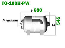 Бак гідроакумулятор 100л горизонт 1" макс 8 бар змінна EPDM мембрана пласт ніжки станіна toНАСОСИ, фото 5