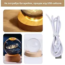 Нічник у 3D у формі "Система планет", Кришталева куля "Система планет" з Led-підсвіткою, фото 3
