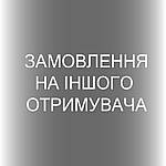ЗАМОВЛЕННЯ