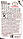 Гальмівна рідина Toyota Brake & Clutch Fluid DOT-4, 0.5л (08823-80111), фото 4