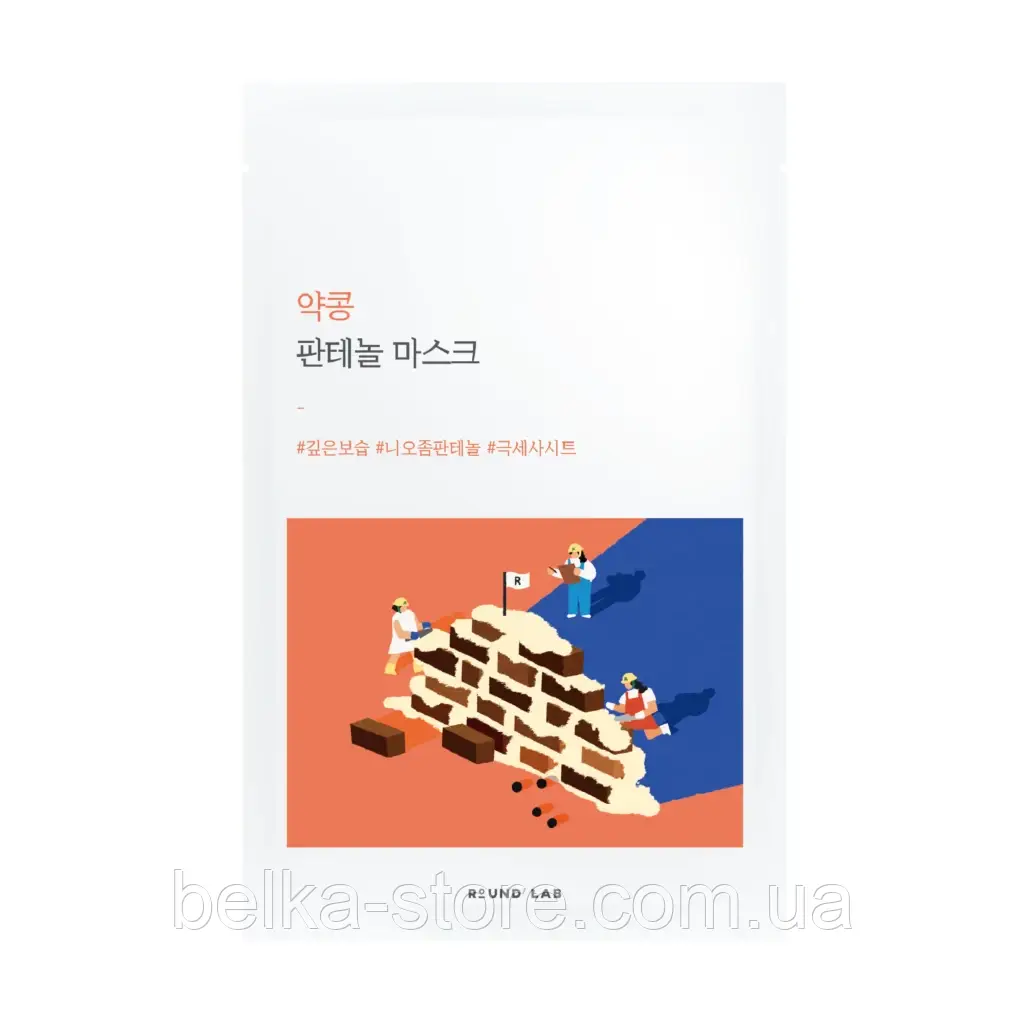 Тканинна маска з екстрактом соєвих бобів та пантенолом ROUND LAB Soybean Panthenol Mask Sheet 25 ml, фото 1