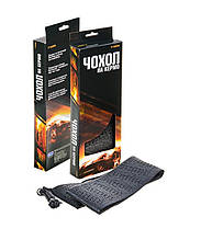 Оплетка на кермо чорна перфорована зі шнурком 999-XXL