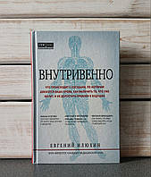 Внутрішньо. Що відбувається з судинами, якими рухається ваша кров