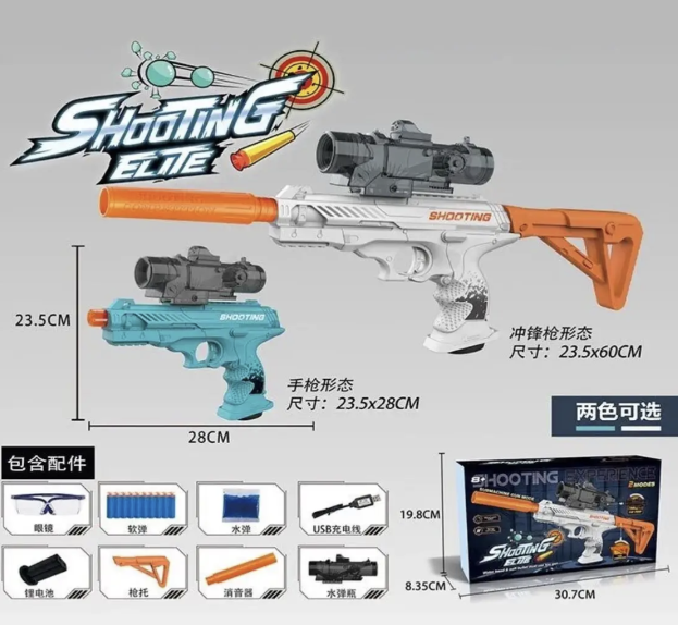 Дитячий автомат ST 624 A на акумуляторі