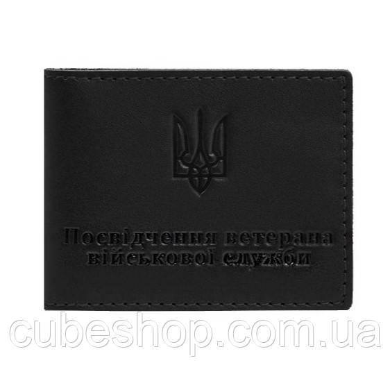 Шкіряна обкладинка для посвідчення ветерана військової служби (чорна)