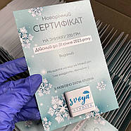 Євро-листівка (150х100 мм) + шоколад з логотипом для медичних установ 100 шт, фото 3